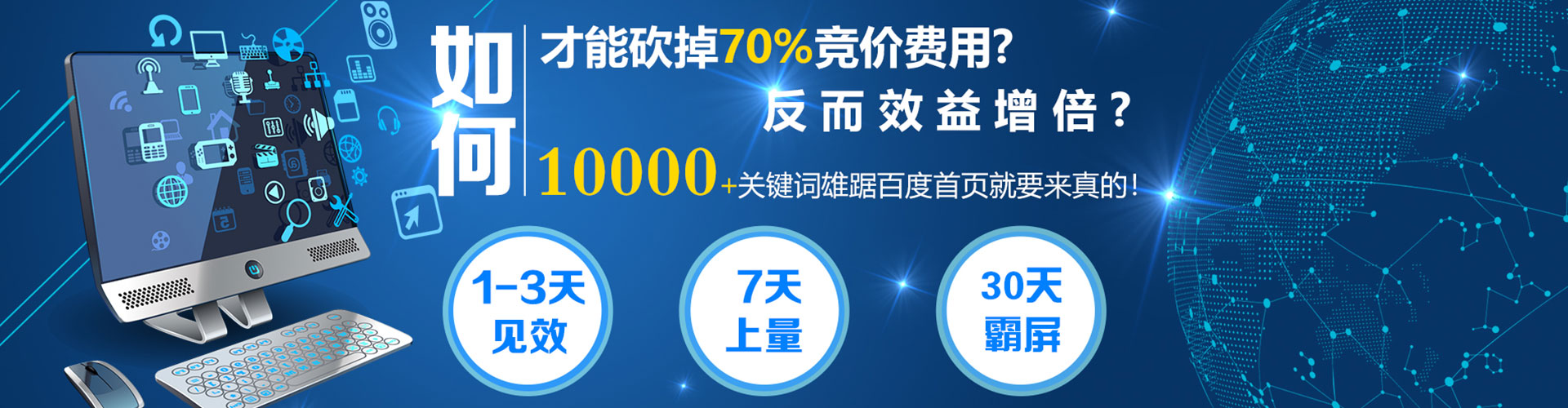 漳州信息流营销