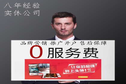 百度推广案例：精准营销助力企业增长